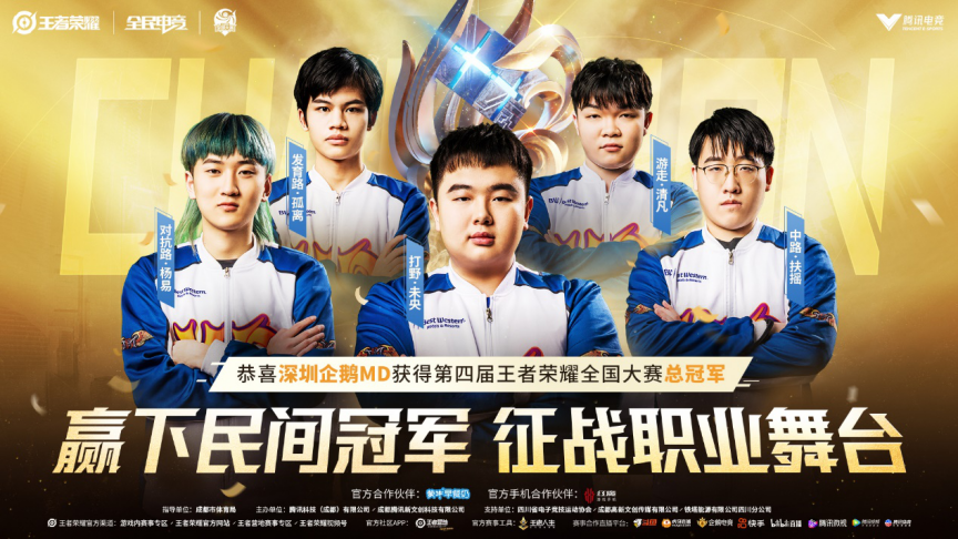 HLTV奖项：年度最佳得分选手 - b1t
